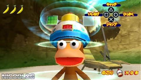 Saru! Get You! SaruSaru Big Mission screenshot 6