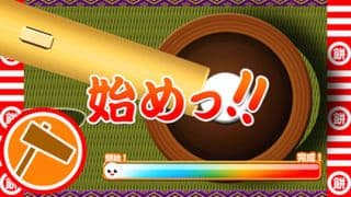 riceCake