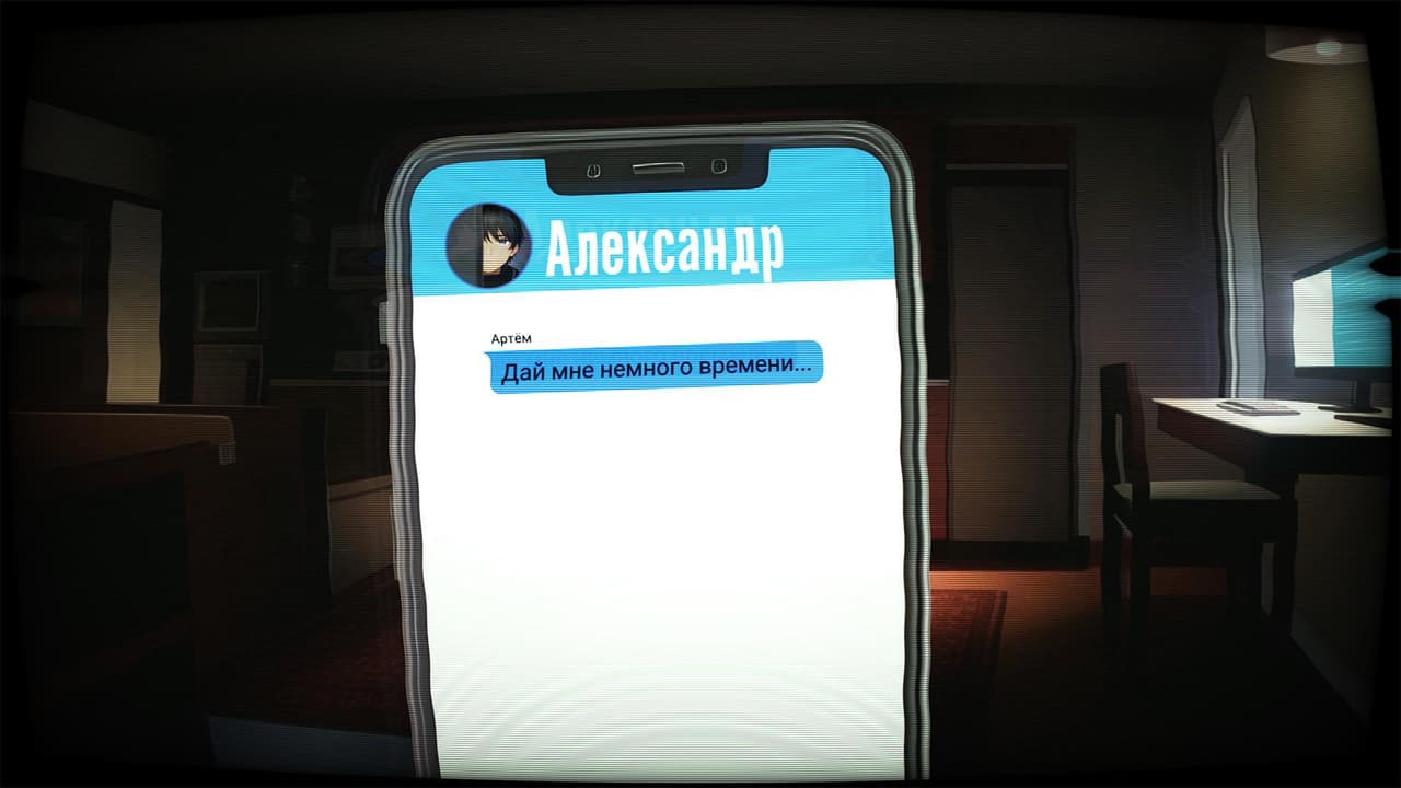 У Сани не было врагов screenshot 3