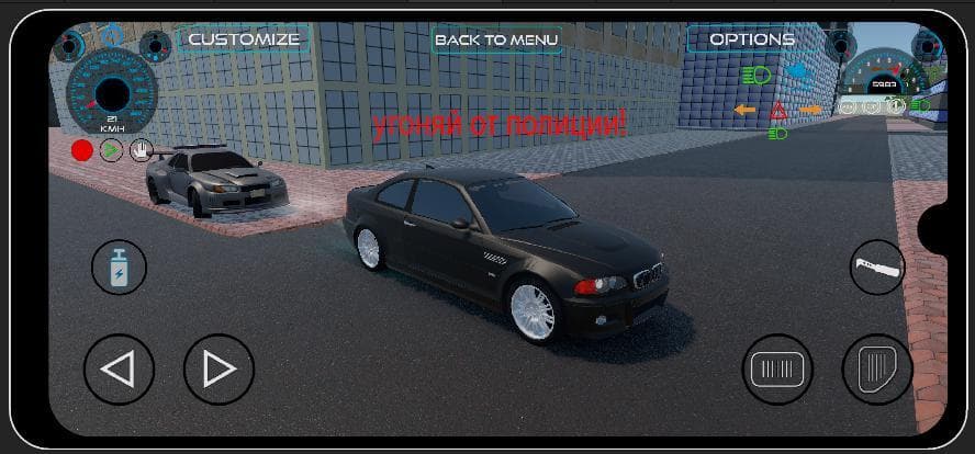 realistic_car_driving screenshot 4