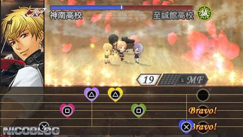 Kiniro no Corda 3: Another Sky feat. Jinnan screenshot 3
