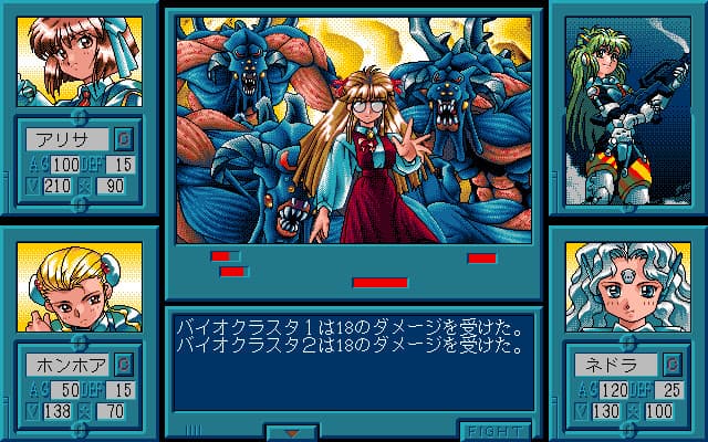 Possessioner screenshot 5