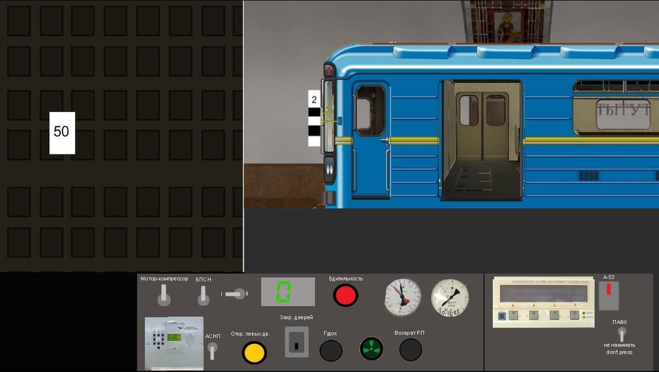 Minsk Subway Simulator 2D - 1984 screenshot 3