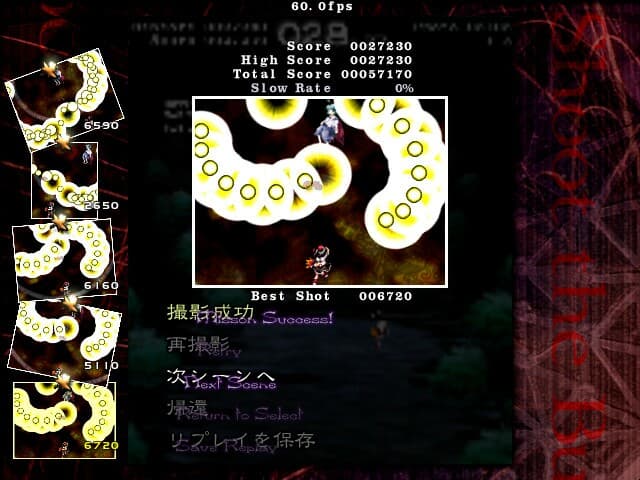 Touhou Bunkachou ~ Shoot the Bullet. screenshot 4