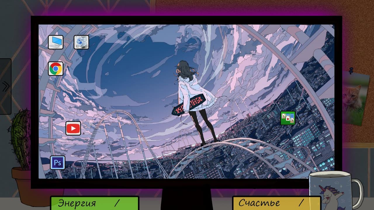 Talk To You Later, или ДоСвязи screenshot 2