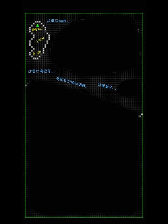 主神空间12