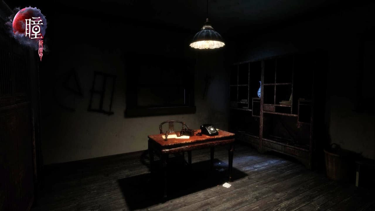 瞳：祈愿 VR / Pupil: Wandering VR screenshot 4