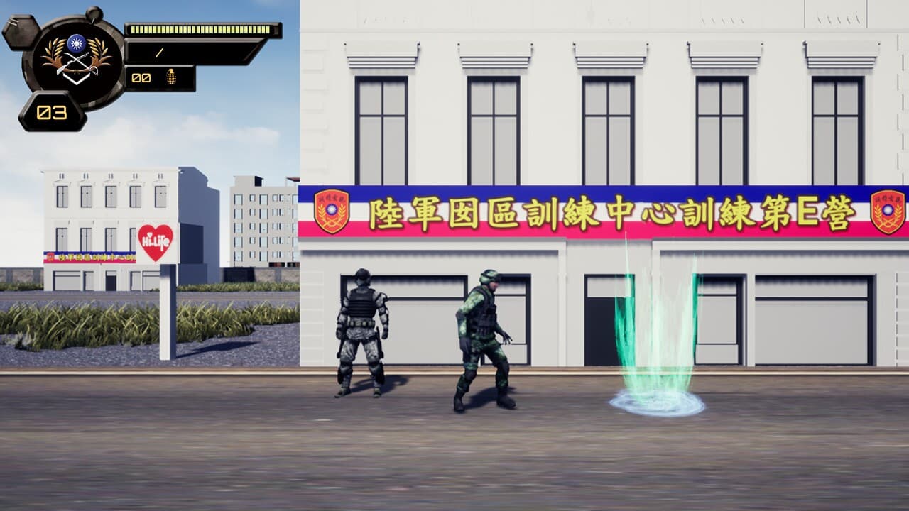 Military Service screenshot 5