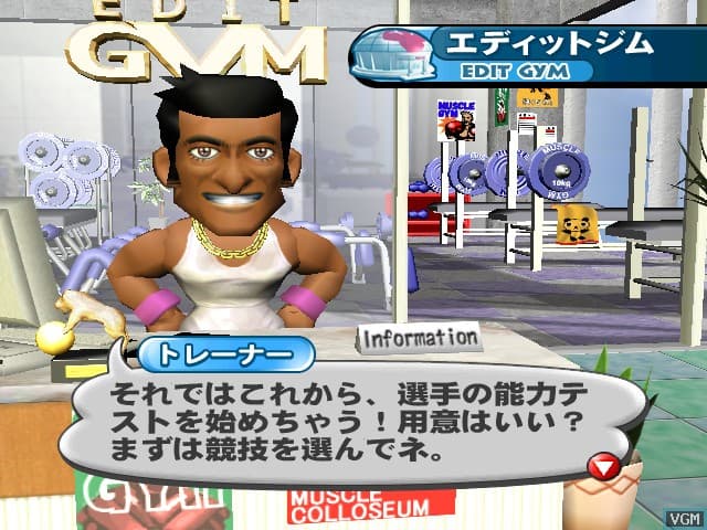 Muscle Champion: Kinnikutō Kessen screenshot 3