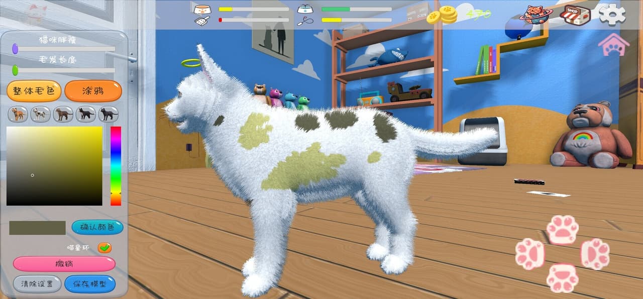 PawPrint screenshot 4