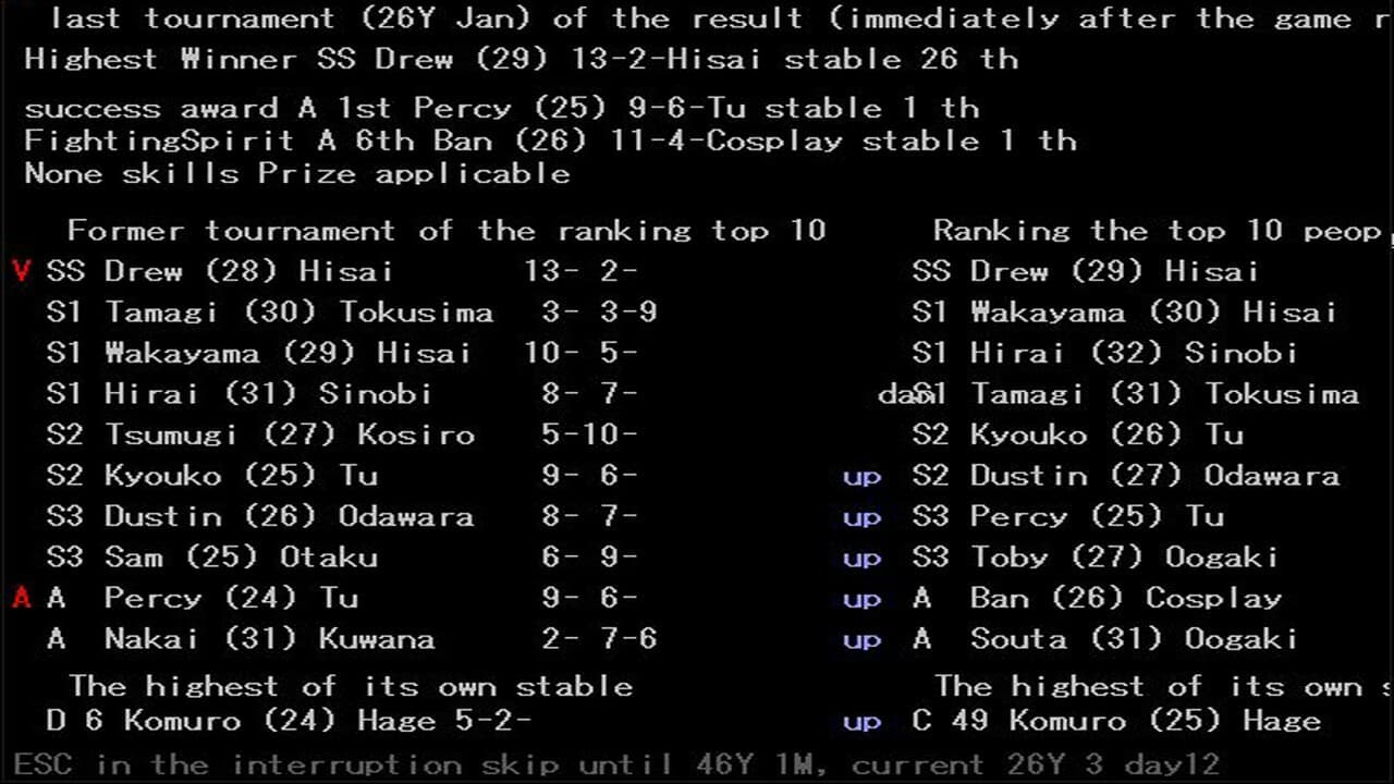 箱庭小相撲 screenshot 5