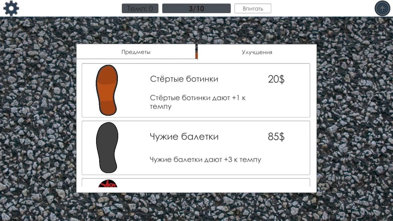 My zero trip screenshot 3