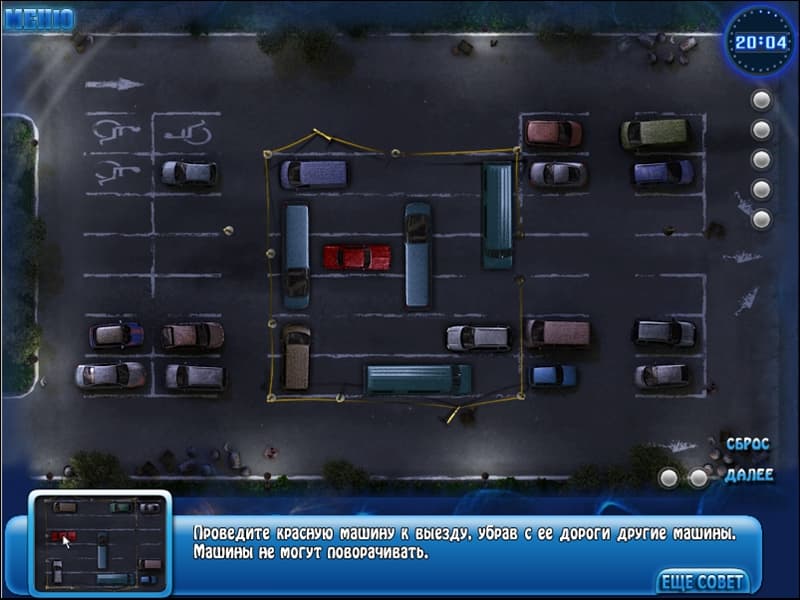 Hidden Secrets: The Nightmare screenshot 3