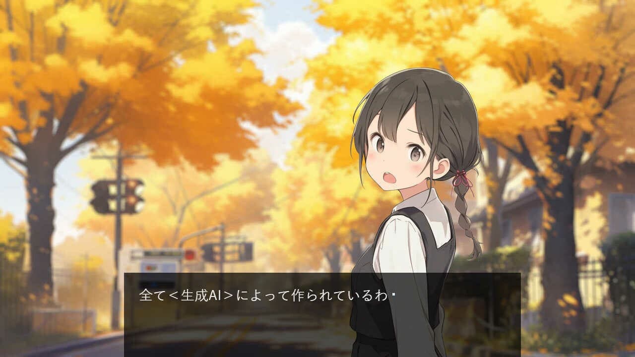 あきのかえりみち＜完全版＞ screenshot 3