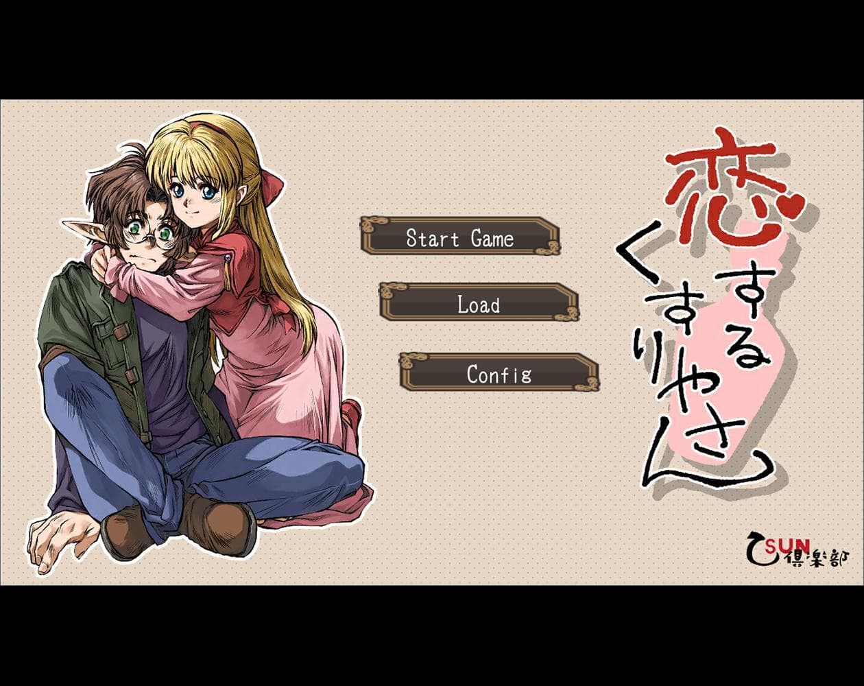 Herbalist, Head Over Heels Demo screenshot 2