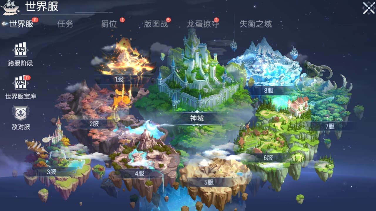 龙魂大冒险 screenshot 4