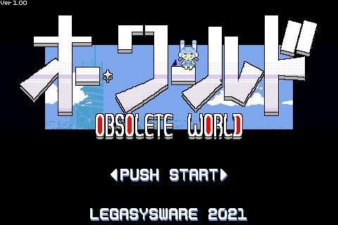 オー・ワールド / O-World screenshot 2