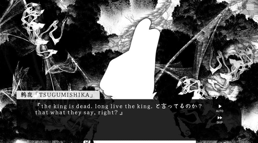 uzumaki kitsune screenshot 2