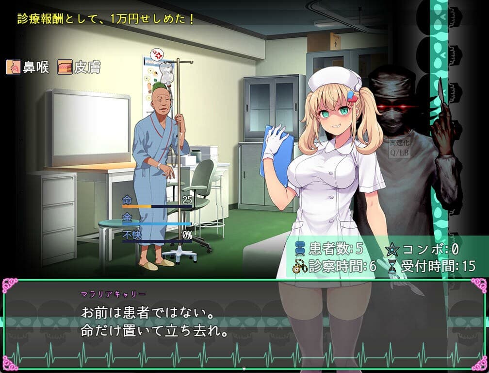 Oyabu Clinic Deathcare Corporation screenshot 3