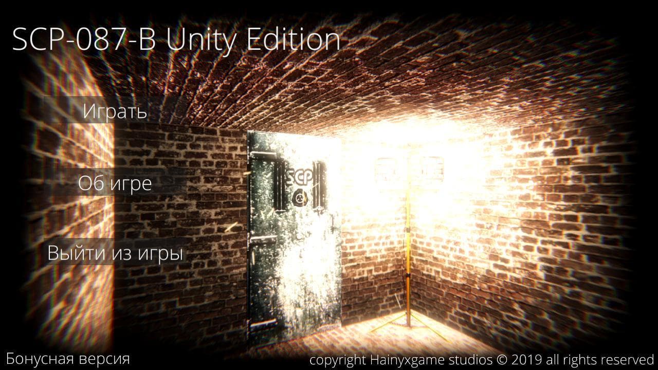 SCP-087-B Unity Edition (Bonus Edition) Alpha (English language) screenshot 3