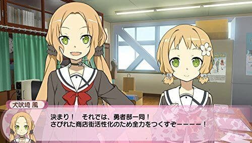 Yuki Yuna Is a Hero screenshot 4