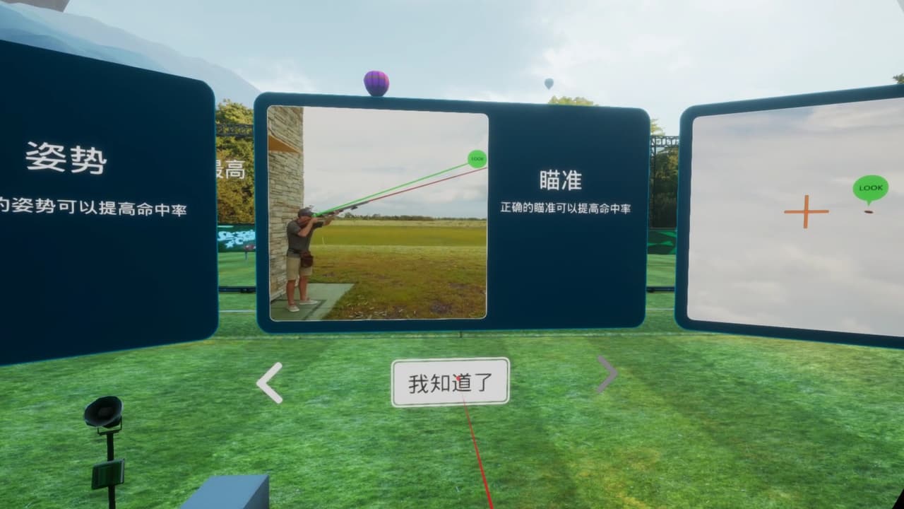 Shooting Champion VR