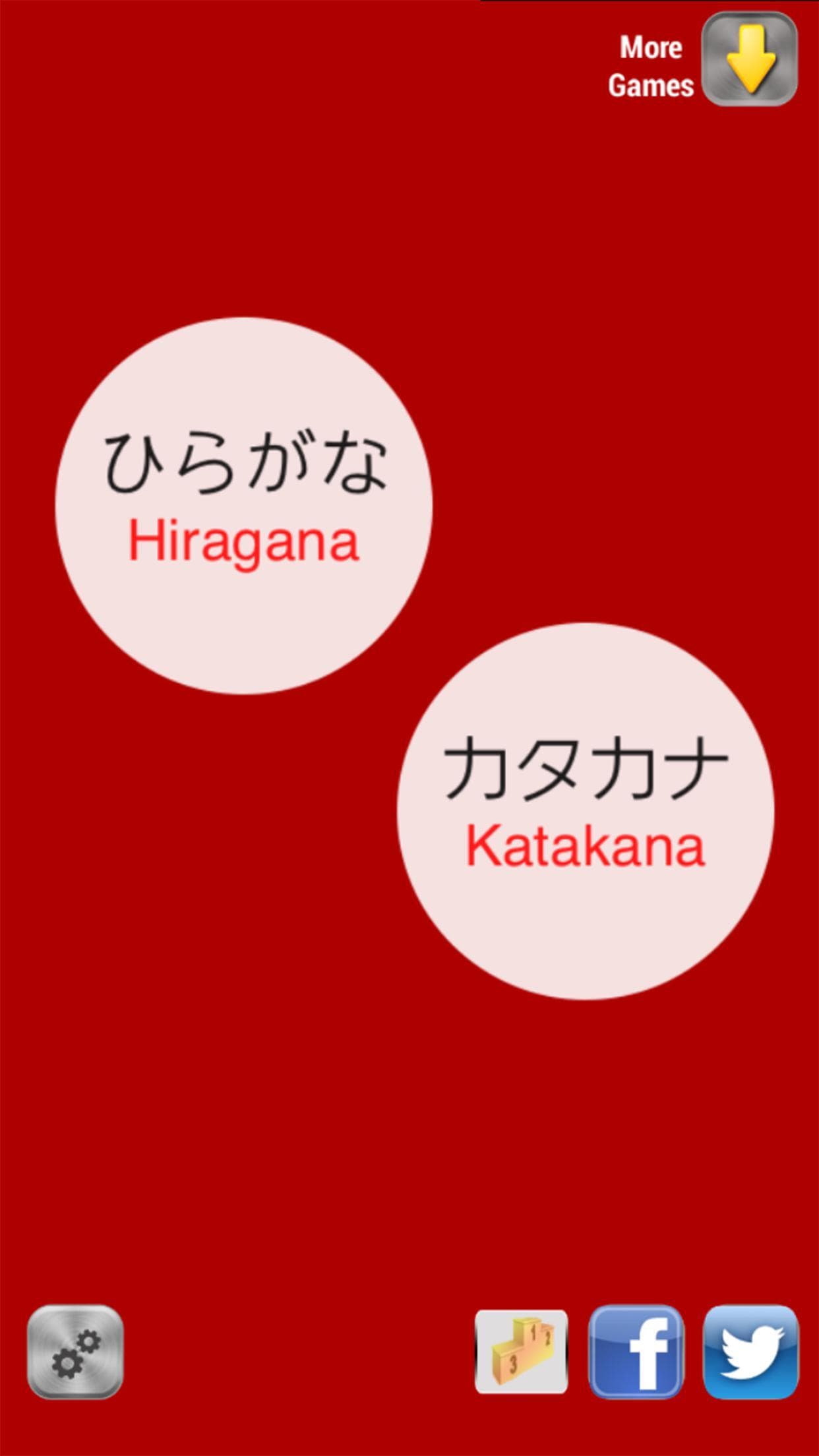 Learn Japanese-Hiragana-Romaji screenshot 6