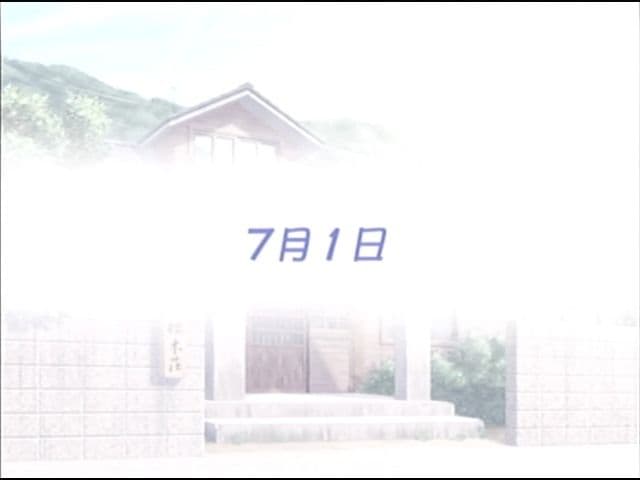 Kaze no Uta screenshot 4