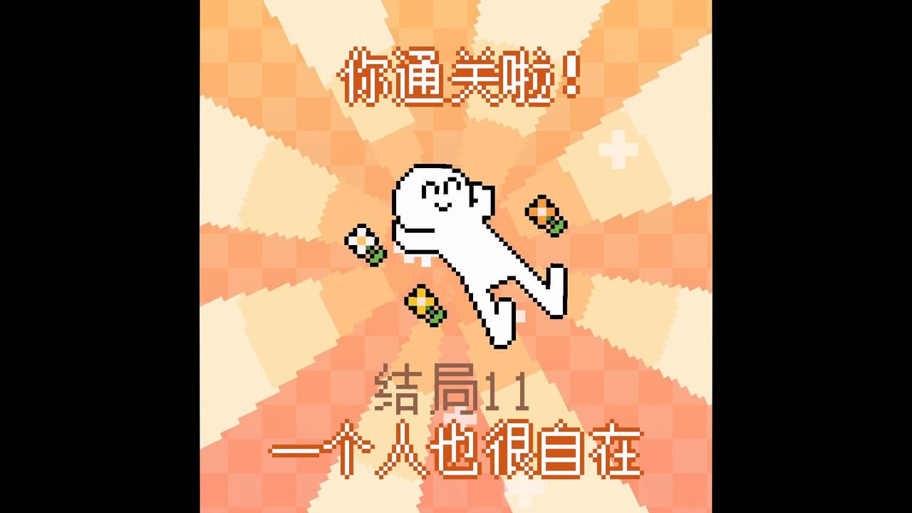 我的小鲨鱼 screenshot 5