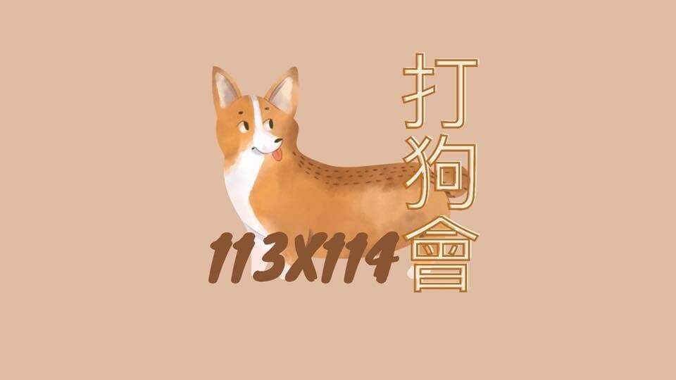 派大星的小石頭
