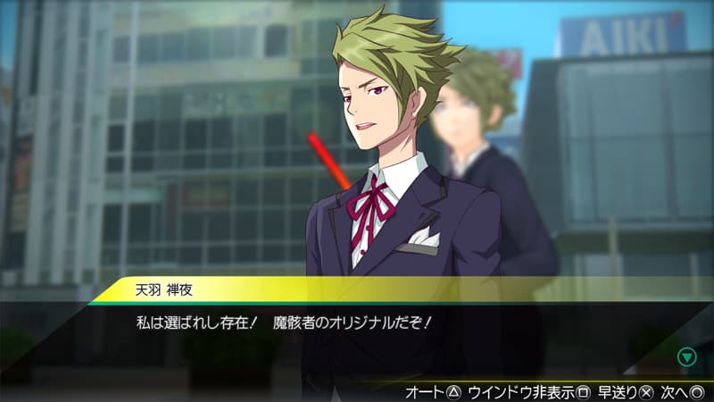 Akibas Trip 2+A screenshot 4