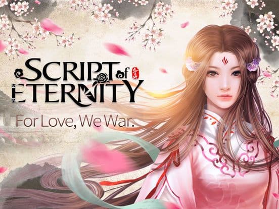 Script of Eternity screenshot 2