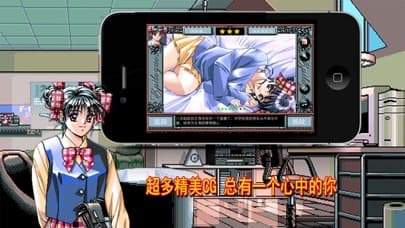 同级生了没 screenshot 4