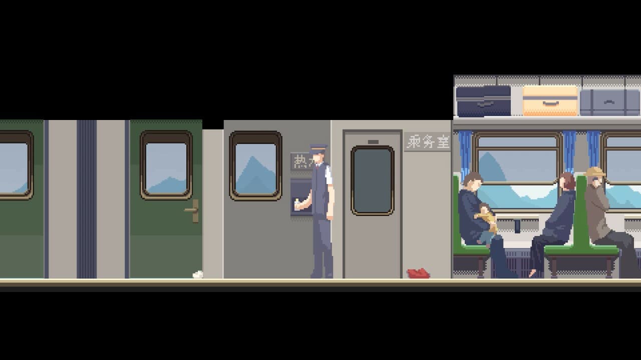 归途 screenshot 5