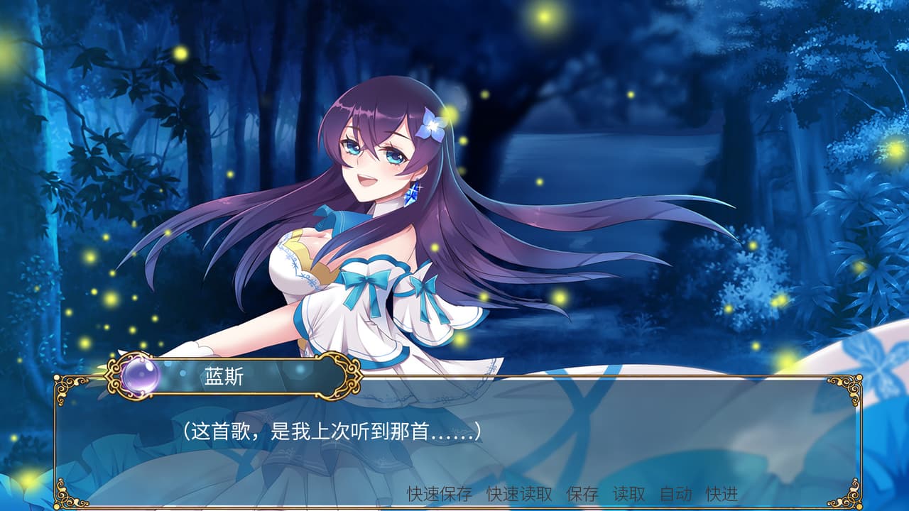 Flamels miracle（弗拉梅尔的奇迹） screenshot 4