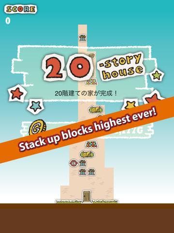 House Stacker ! screenshot 4