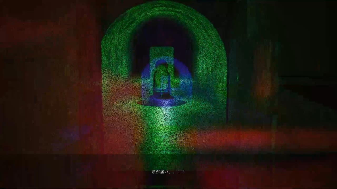 頭痛