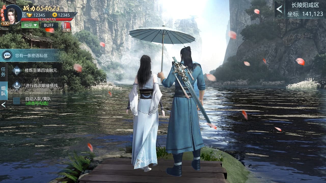 九州战歌 screenshot 2