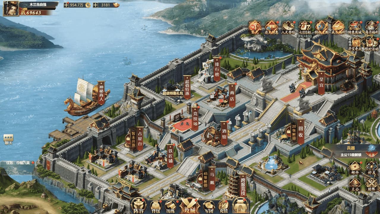 风流霸业 screenshot 2