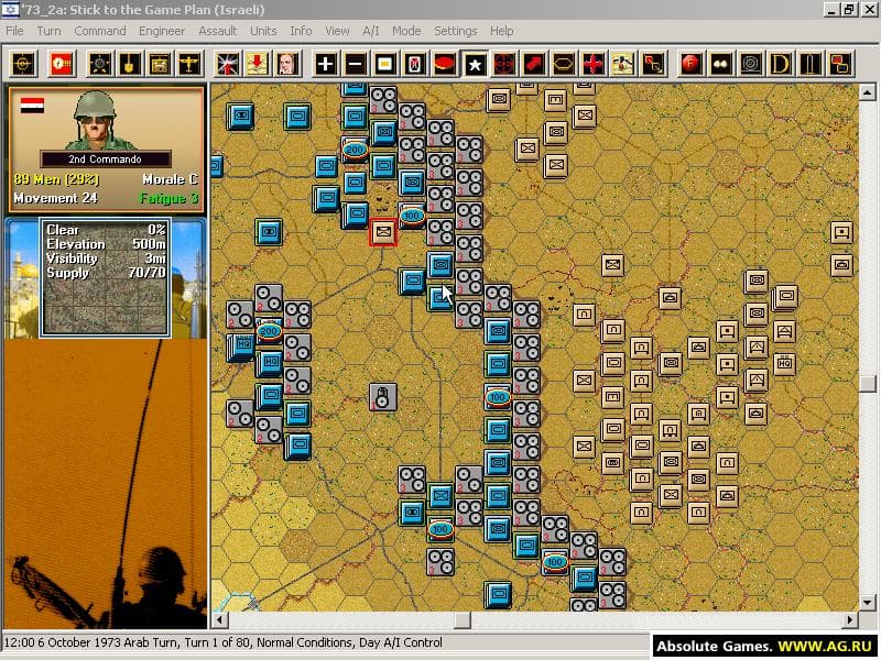 Modern Campaigns: Middle East 67 screenshot 4
