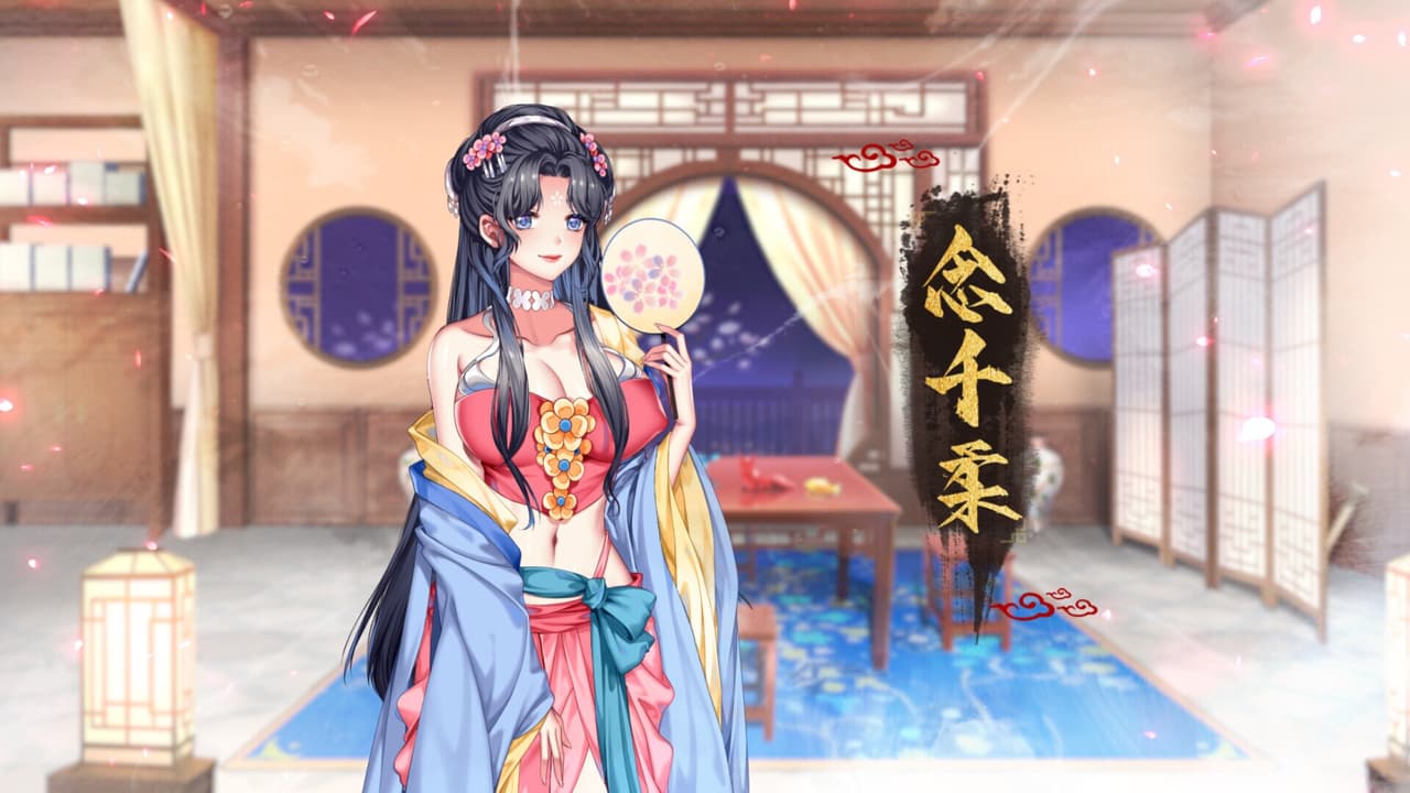 Yihongyuan screenshot 4