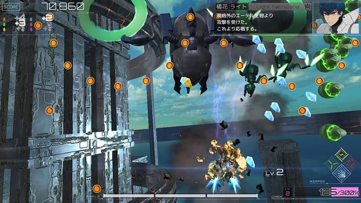 RXN -Raijin screenshot 4