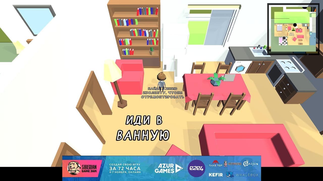 Счастливый Мусорщик Мёрфи screenshot 5
