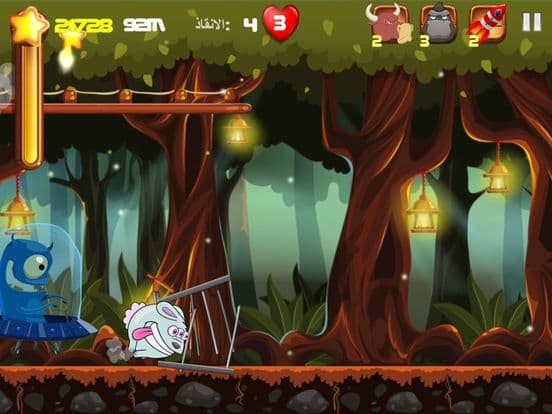 زيكو العجيب screenshot 5