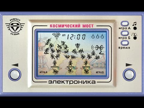 Space Bridge (Perfect Clone): Elektronika IM-09 screenshot 5