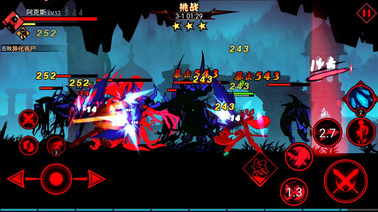 火柴人联盟2 screenshot 4