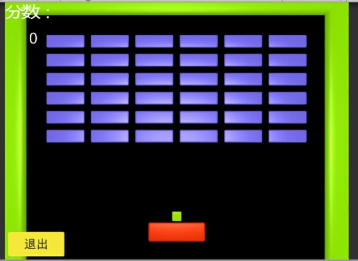 red magic screenshot 3