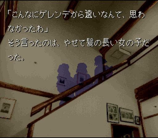 Banshees Last Cry screenshot 3