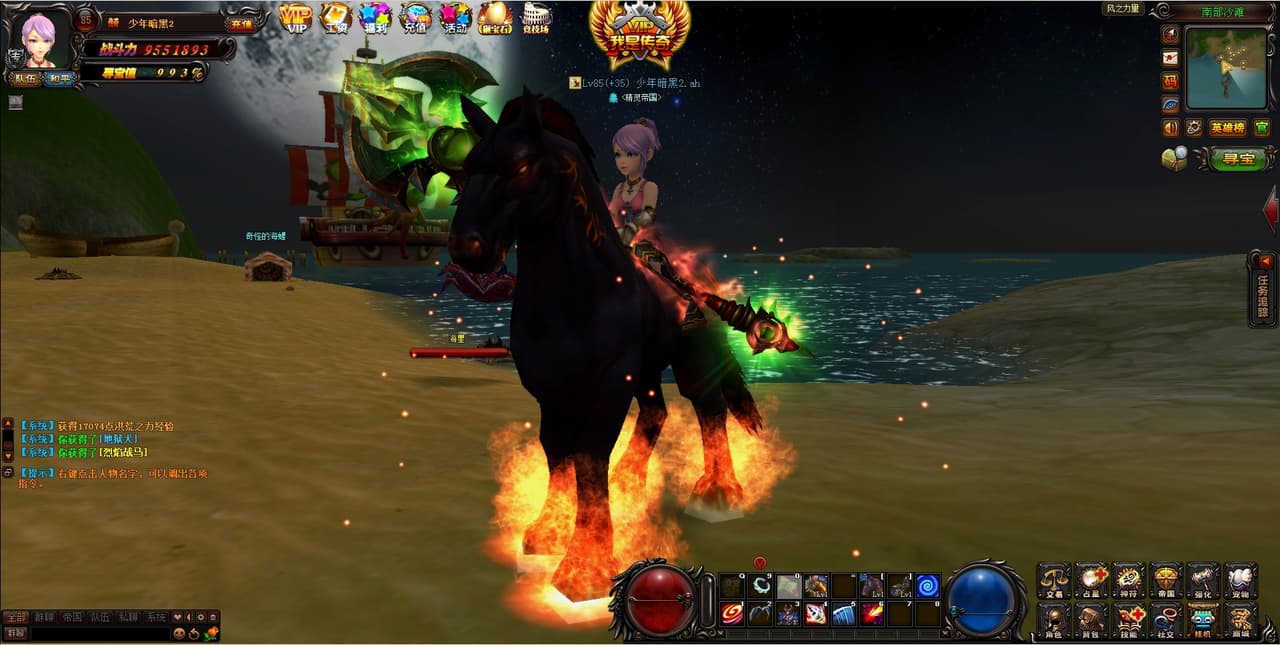 Wind Force screenshot 2