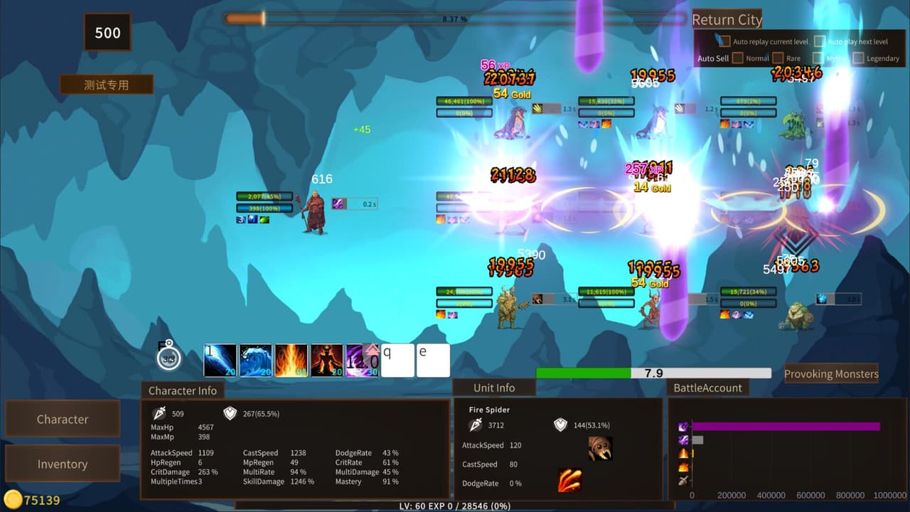 Border Dungeon 边境地牢 screenshot 5